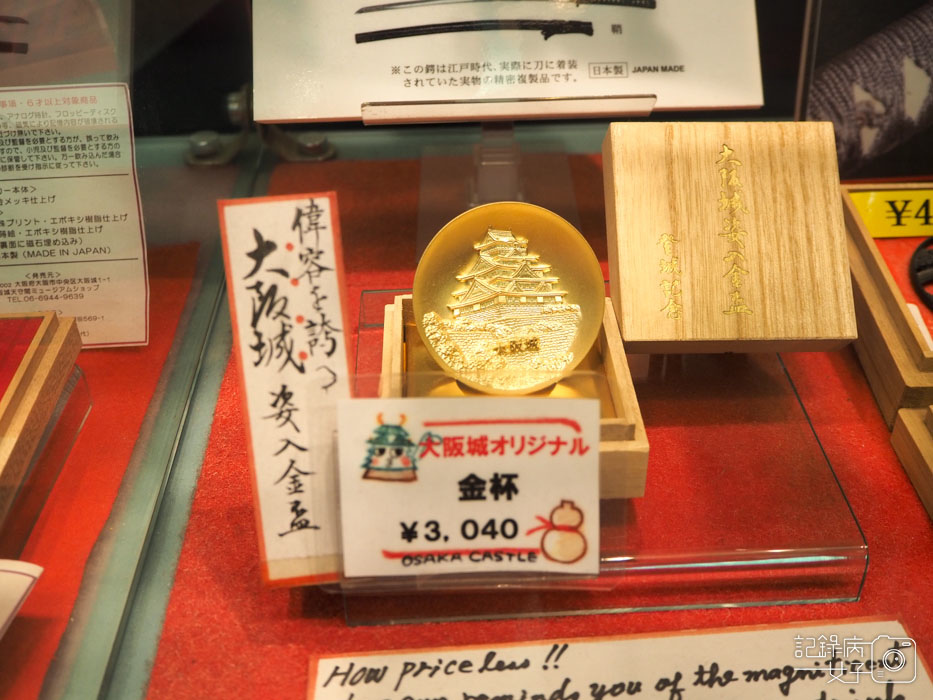 3-大阪城+天守閣 (43).JPG 3-大阪城+天守閣 (43).JPG