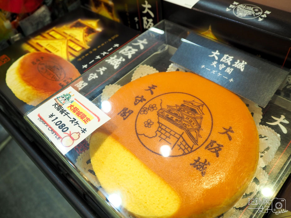 3-大阪城+天守閣 (45).JPG 3-大阪城+天守閣 (45).JPG