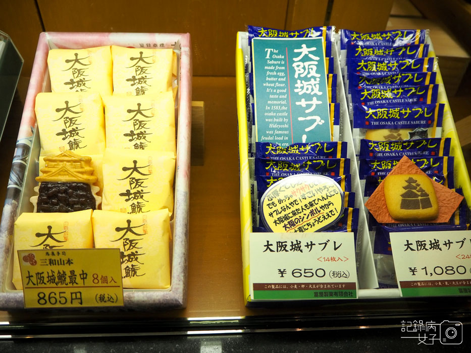 3-大阪城+天守閣 (46).JPG 3-大阪城+天守閣 (46).JPG