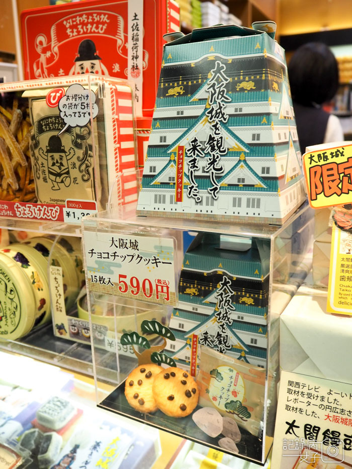 3-大阪城+天守閣 (47).JPG 3-大阪城+天守閣 (47).JPG