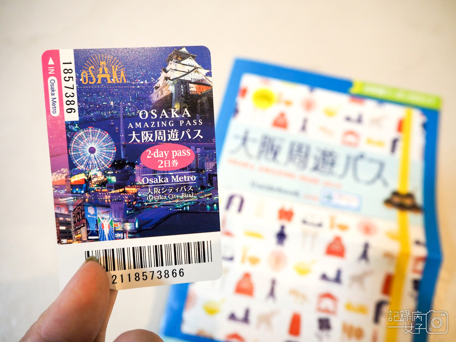 大阪週遊卡+地鐵+大阪城+通天閣+天守閣+庭園+四天王寺 (1).JPG 大阪週遊卡+地鐵+大阪城+通天閣+天守閣+庭園+四天王寺 (1).JPG