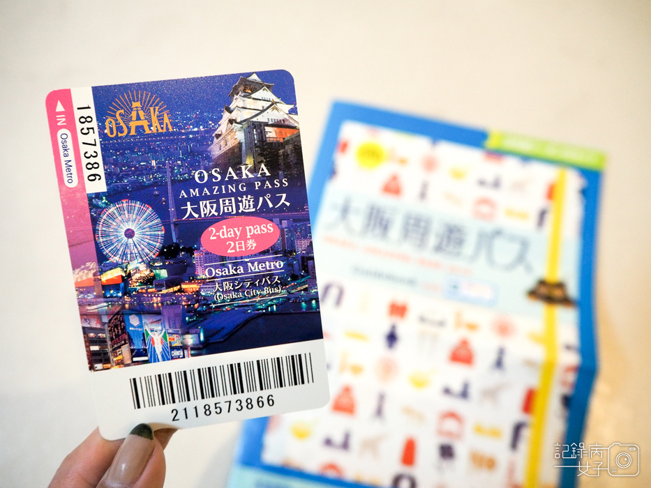 大阪週遊卡+地鐵+大阪城+通天閣+天守閣+庭園+四天王寺 (7).JPG 大阪週遊卡+地鐵+大阪城+通天閣+天守閣+庭園+四天王寺 (7).JPG