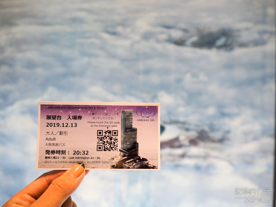 大阪週遊卡+地鐵+大阪城+通天閣+天守閣+庭園+四天王寺 (23).JPG 大阪週遊卡+地鐵+大阪城+通天閣+天守閣+庭園+四天王寺 (23).JPG