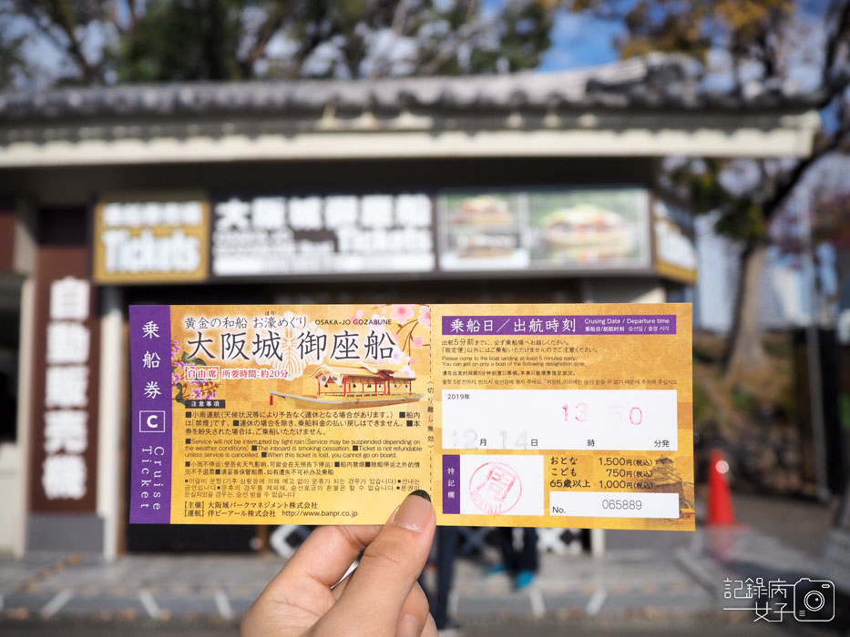 大阪週遊卡+地鐵+大阪城+通天閣+天守閣+庭園+四天王寺 (37).JPG 大阪週遊卡+地鐵+大阪城+通天閣+天守閣+庭園+四天王寺 (37).JPG