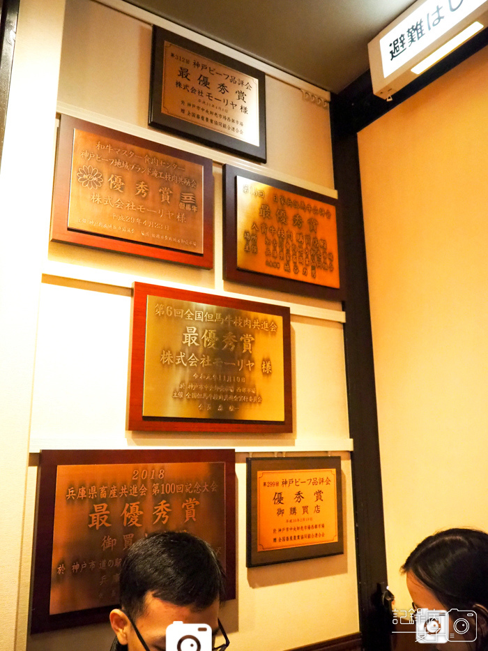 Mouriya モーリヤ 神戶牛排 (5).JPG Mouriya モーリヤ 神戶牛排 (5).JPG
