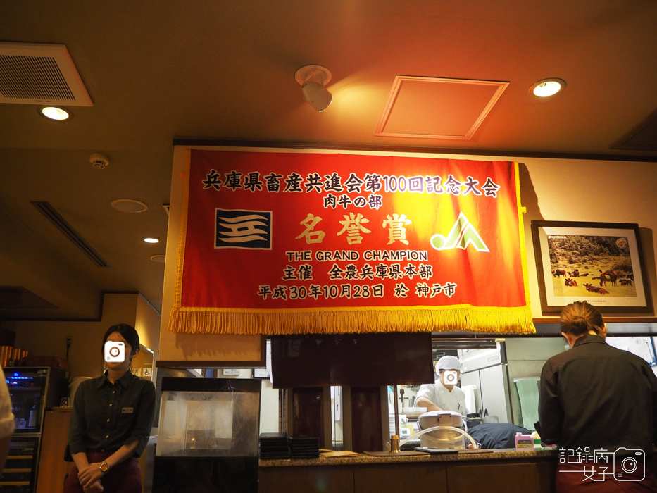 Mouriya モーリヤ 神戶牛排 (6).JPG Mouriya モーリヤ 神戶牛排 (6).JPG