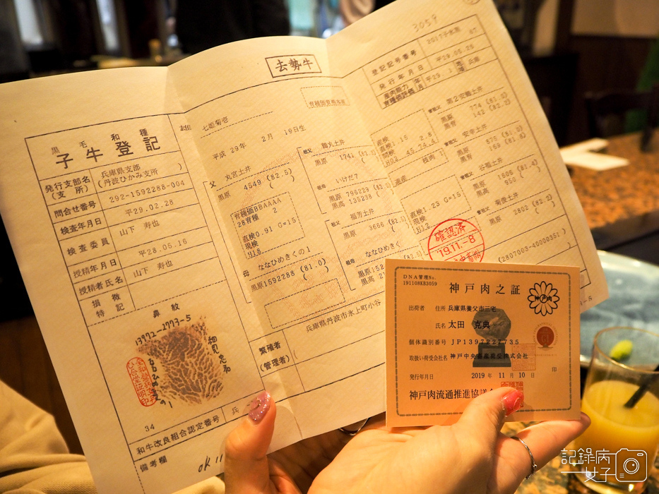 Mouriya モーリヤ 神戶牛排 (27).JPG Mouriya モーリヤ 神戶牛排 (27).JPG