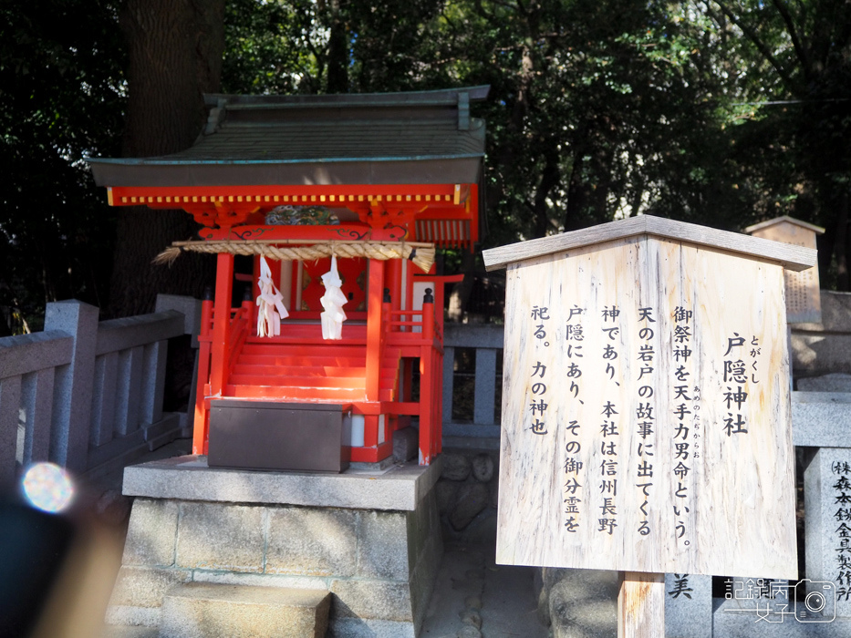 神戶-生田神社-生田の森-戀愛水籤占卜 (20).JPG