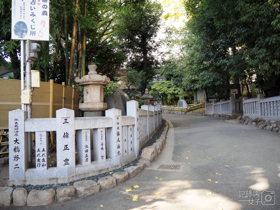 神戶-生田神社-生田の森-戀愛水籤占卜 (25).JPG