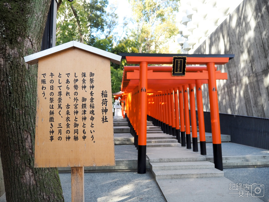 神戶-生田神社-生田の森-戀愛水籤占卜 (35).JPG