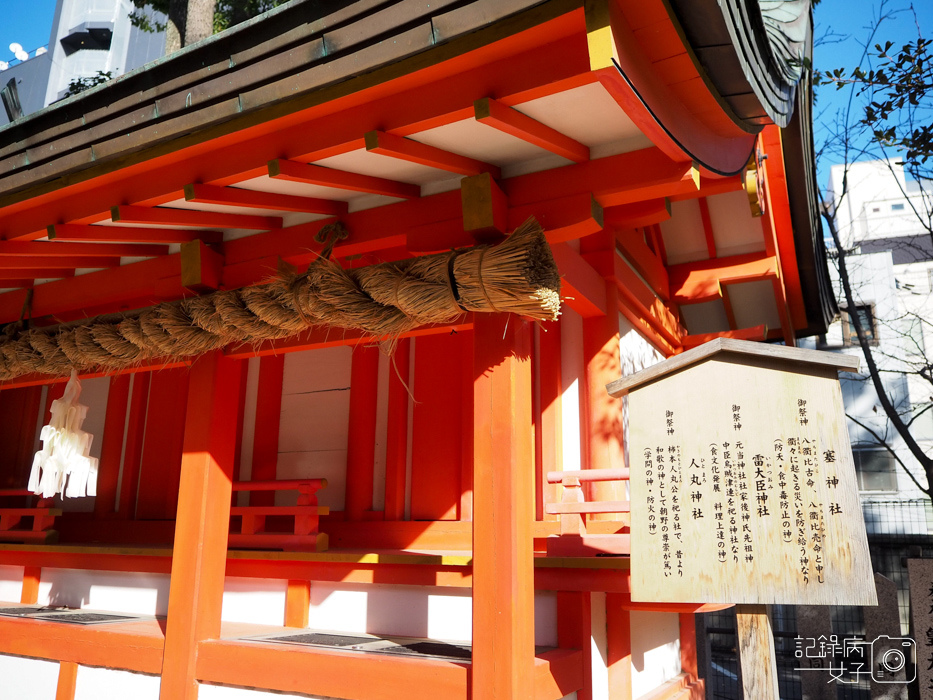 神戶-生田神社-生田の森-戀愛水籤占卜 (40).JPG