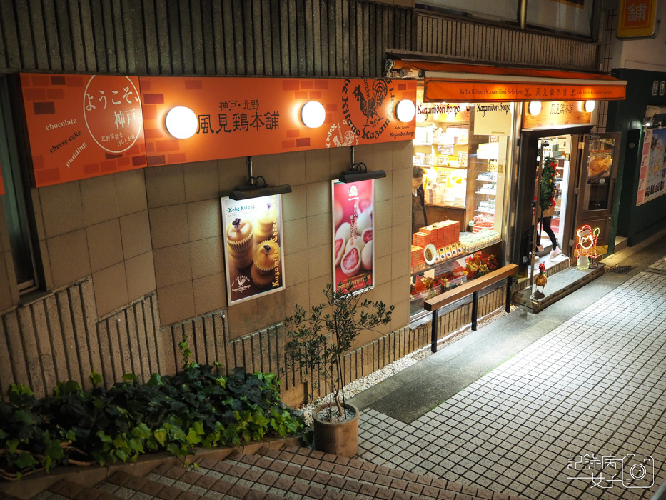 神戶北野異人館街-風見雞之館-星巴克 (56).JPG 神戶北野異人館街-風見雞之館-星巴克 (56).JPG
