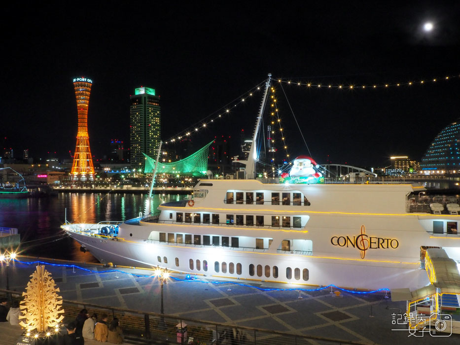 神戶夜景-神戶港塔-美利堅公園東方酒店-摩天輪 (1).JPG