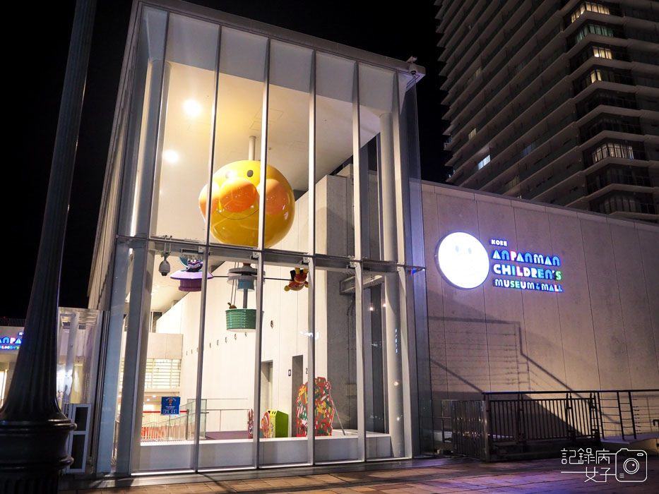 神戶夜景-神戶港塔-美利堅公園東方酒店-摩天輪 (12).JPG 神戶夜景-神戶港塔-美利堅公園東方酒店-摩天輪 (12).JPG