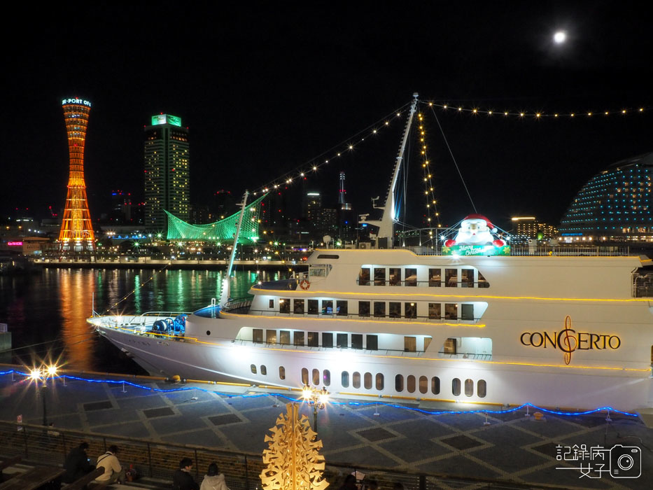 神戶夜景-神戶港塔-美利堅公園東方酒店-摩天輪 (23).JPG