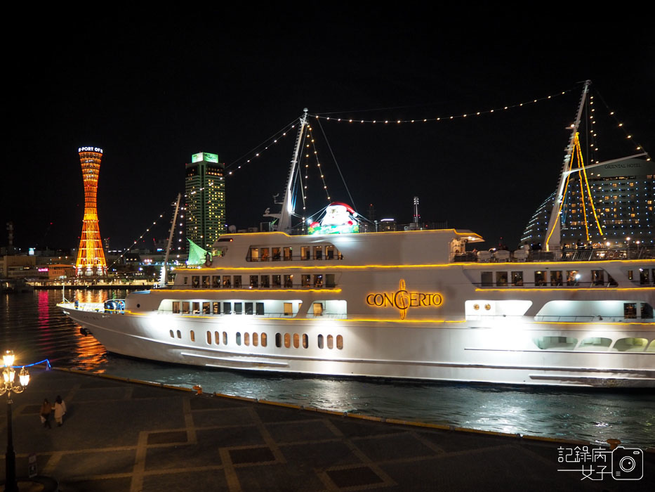 神戶夜景-神戶港塔-美利堅公園東方酒店-摩天輪 (22).JPG