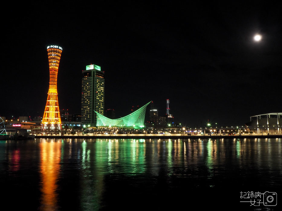 神戶夜景-神戶港塔-美利堅公園東方酒店-摩天輪 (28).JPG