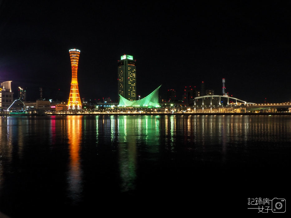 神戶夜景-神戶港塔-美利堅公園東方酒店-摩天輪 (31).JPG