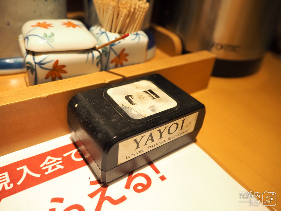 やよい軒 野田阪神店-丼飯定食專賣 (21).JPG やよい軒 野田阪神店-丼飯定食專賣 (21).JPG