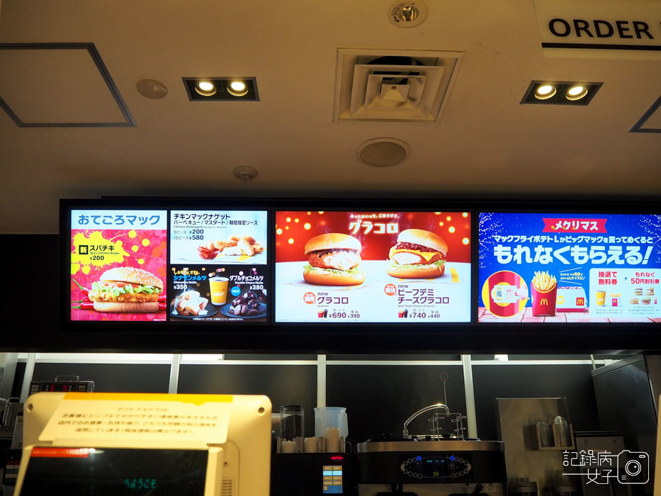 3-麥當勞 マクドナルド-関西国際空港店-グラコロ限定漢堡 (3).jpg