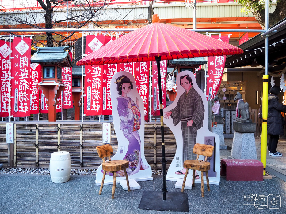 大阪戀愛神社-露天神社お初天神+お初天神通り商店街 (8).JPG