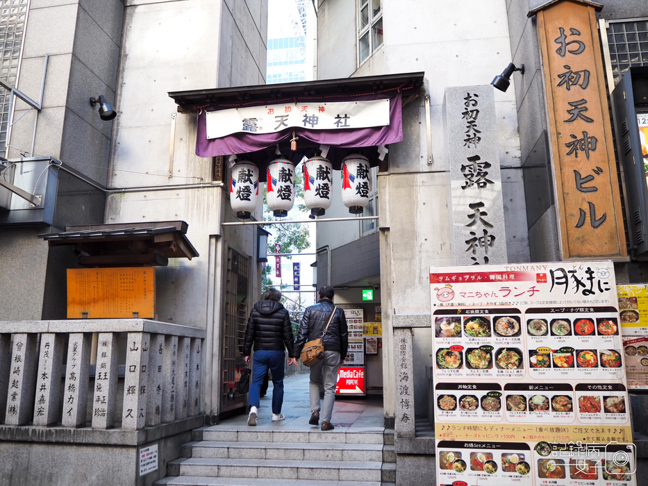 大阪戀愛神社-露天神社お初天神+お初天神通り商店街 (6).JPG