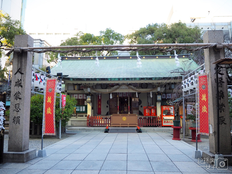 大阪戀愛神社-露天神社お初天神+お初天神通り商店街 (1).JPG