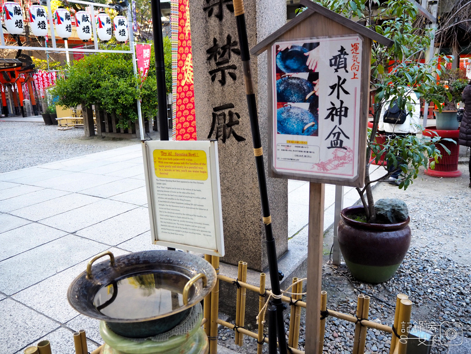 大阪戀愛神社-露天神社お初天神+お初天神通り商店街 (27).JPG