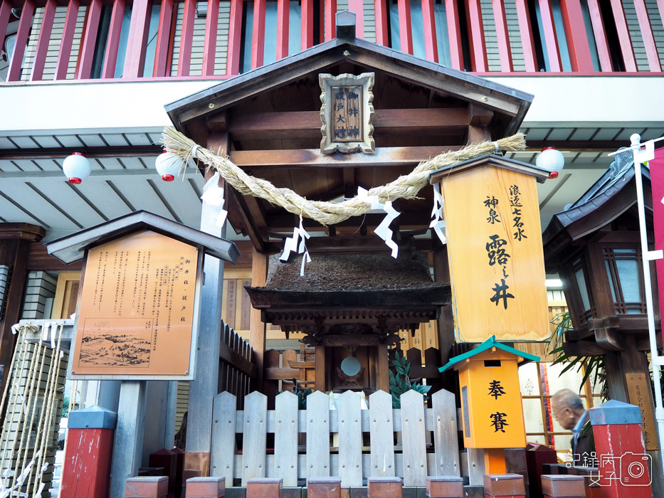 大阪戀愛神社-露天神社お初天神+お初天神通り商店街 (25).JPG