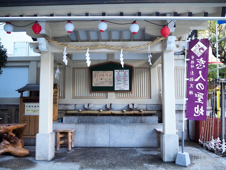 大阪戀愛神社-露天神社お初天神+お初天神通り商店街 (23).JPG