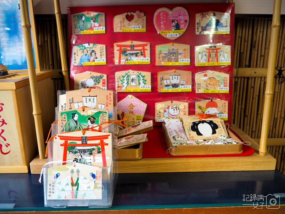 大阪戀愛神社-露天神社お初天神+お初天神通り商店街 (40).JPG