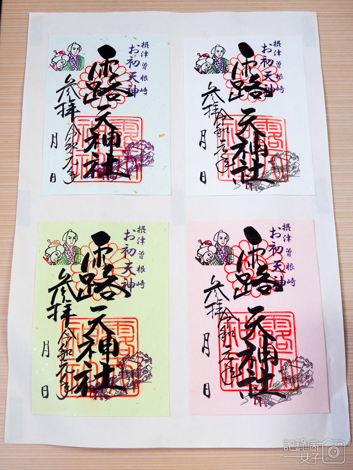 大阪戀愛神社-露天神社お初天神+お初天神通り商店街 (41).JPG 大阪戀愛神社-露天神社お初天神+お初天神通り商店街 (41).JPG