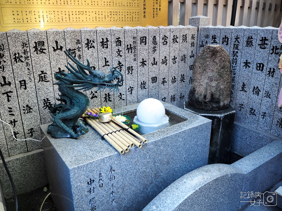 大阪戀愛神社-露天神社お初天神+お初天神通り商店街 (43).JPG