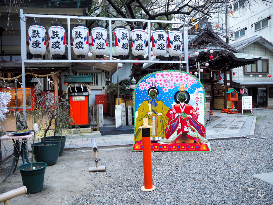 大阪戀愛神社-露天神社お初天神+お初天神通り商店街 (47).JPG