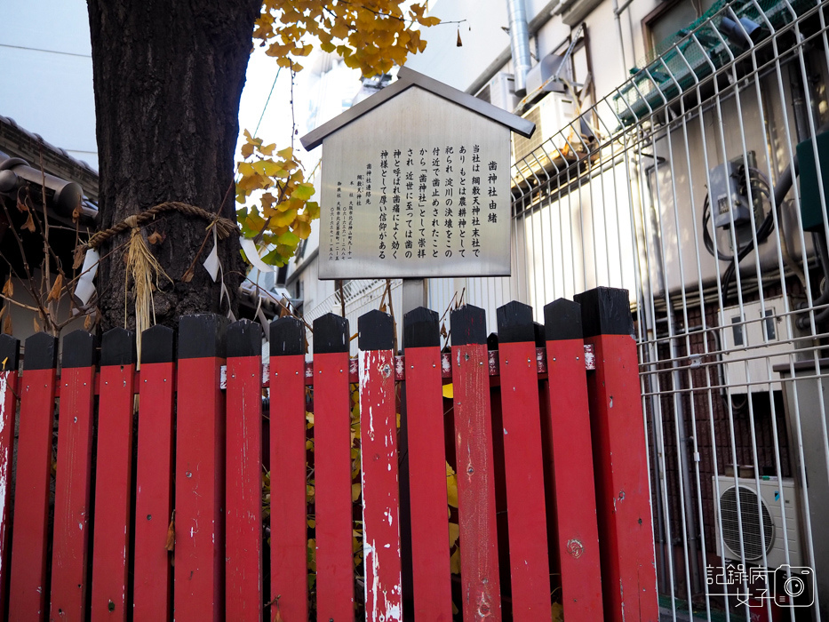 大阪戀愛神社-露天神社お初天神+お初天神通り商店街 (51).JPG