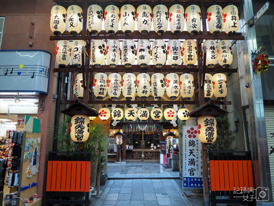 錦市場 錦天滿宮-にしきてんまんぐう-天満宮と牛 (1).JPG 錦市場 錦天滿宮-にしきてんまんぐう-天満宮と牛 (1).JPG