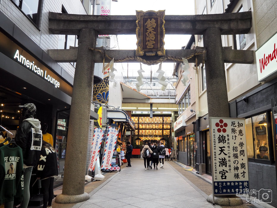 錦市場 錦天滿宮-にしきてんまんぐう-天満宮と牛 (3).JPG