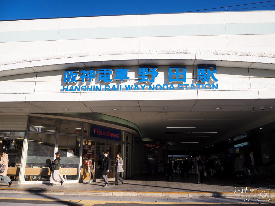 大阪-野田阪神站-民宿 (3).jpg 大阪-野田阪神站-民宿 (3).jpg