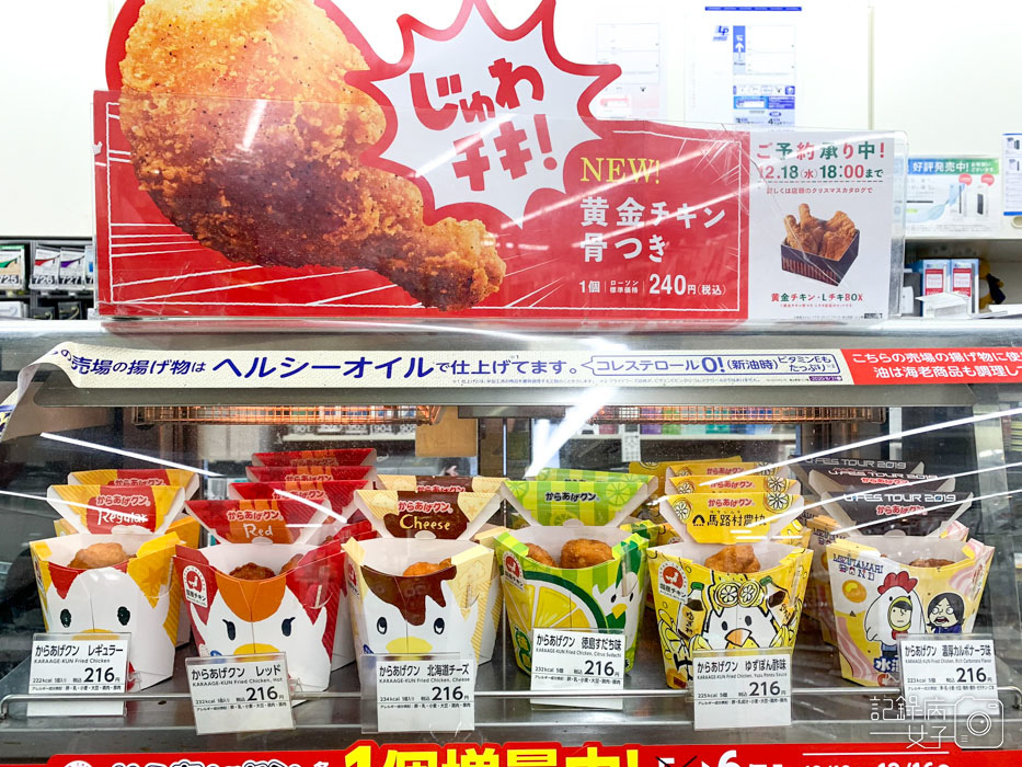 日本超商美食-LAWSON-全家-7-11 (10).jpg 日本超商美食-LAWSON-全家-7-11 (10).jpg