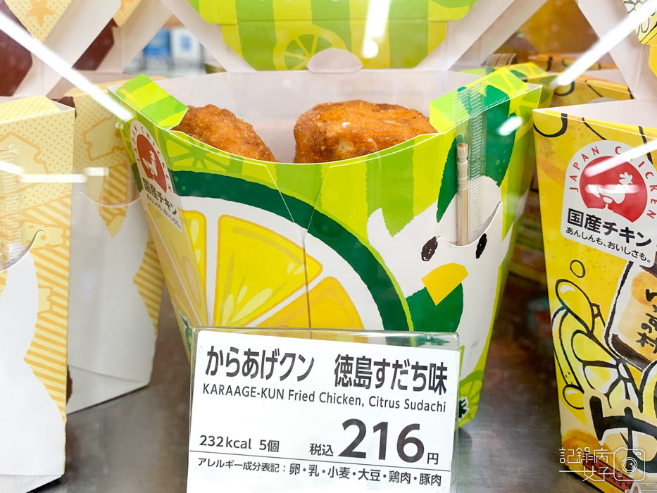 日本超商美食-LAWSON-全家-7-11 (11).jpg 日本超商美食-LAWSON-全家-7-11 (11).jpg