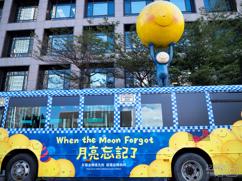 幾米月亮公車MOON BUS-月亮忘記了-台北101 (3).JPG