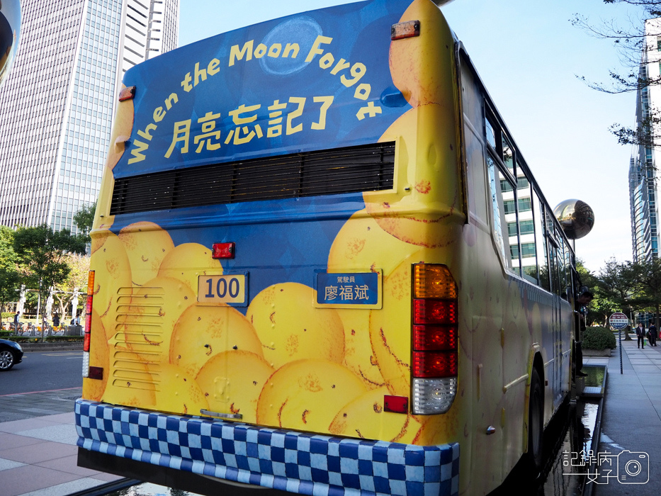 幾米月亮公車MOON BUS-月亮忘記了-台北101 (6).JPG