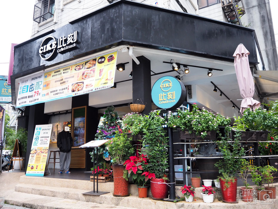 內湖-此刻cafe%26;brunch-咖啡早午餐輕食 (3).JPG