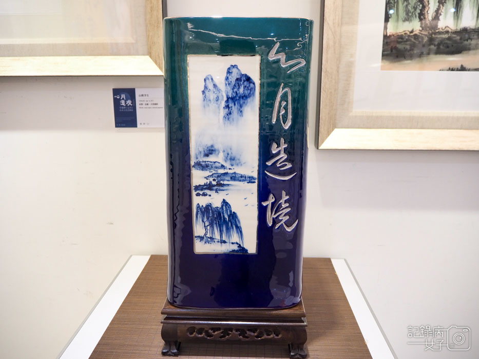 心月造境 卓麗秋山水青花瓷個展-國父紀念館 (23).jpg