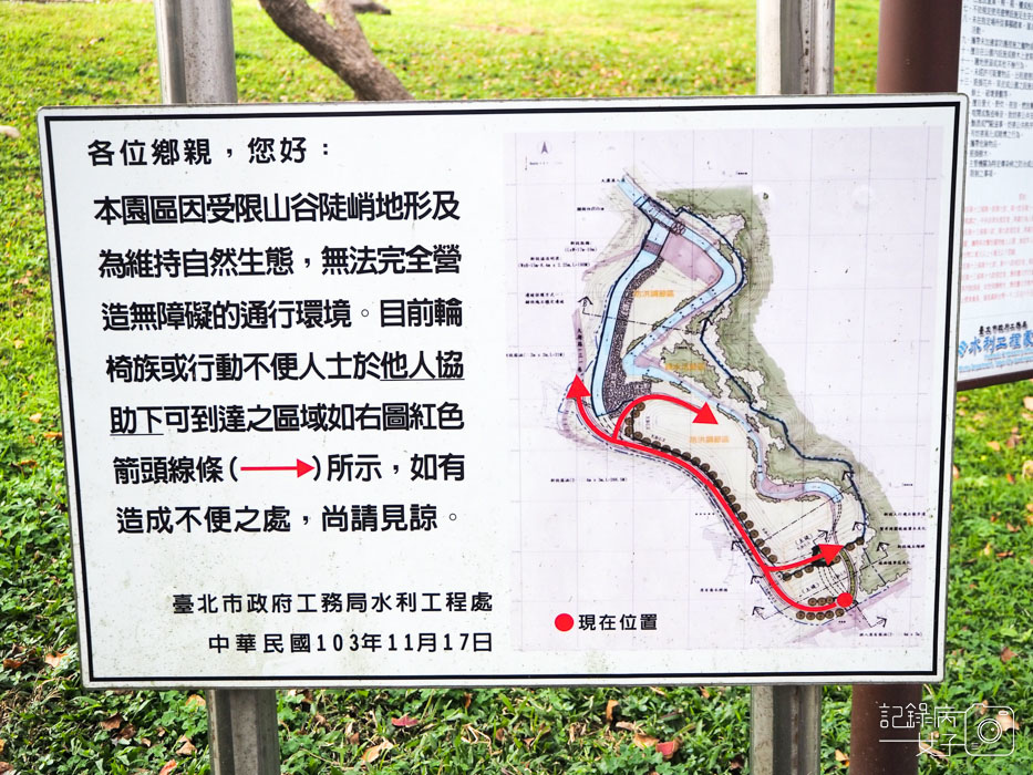大溝溪生態治水園區-內湖秘境 (7).jpg 大溝溪生態治水園區-內湖秘境 (7).jpg