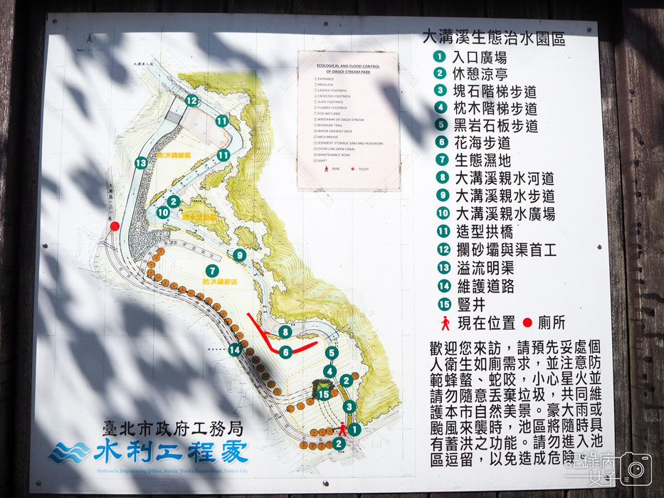 大溝溪生態治水園區-內湖秘境 (6).jpg 大溝溪生態治水園區-內湖秘境 (6).jpg