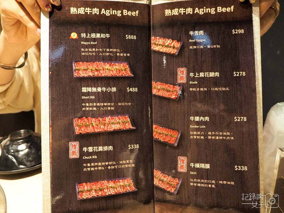 牧鍋頂級熟成牛鍋物 (6).JPG