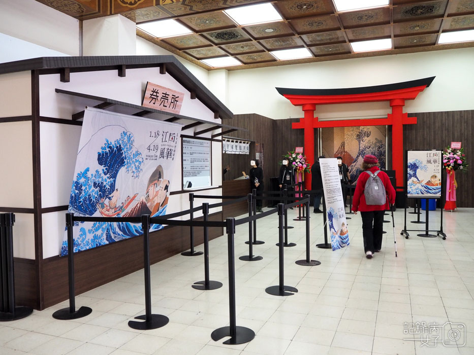 1江戶風華 五大浮世絵師展-浮世繪展中正紀念堂 (3).jpg 1江戶風華 五大浮世絵師展-浮世繪展中正紀念堂 (3).jpg
