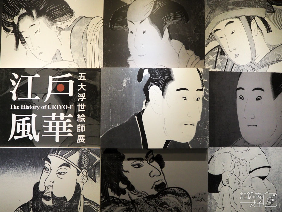 1江戶風華 五大浮世絵師展-浮世繪展中正紀念堂 (2).jpg 1江戶風華 五大浮世絵師展-浮世繪展中正紀念堂 (2).jpg