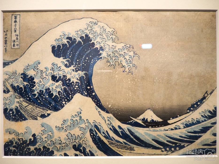 4江戶風華 五大浮世絵師展-葛飾北齋-神奈川衝浪裏 (1).jpg 4江戶風華 五大浮世絵師展-葛飾北齋-神奈川衝浪裏 (1).jpg